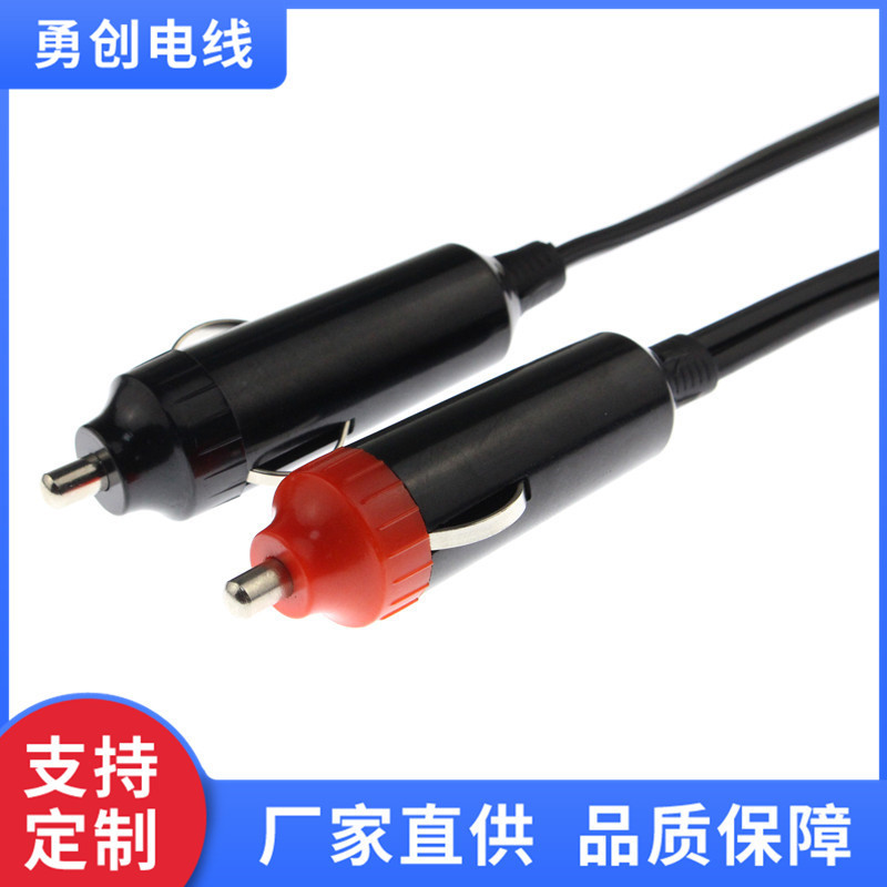 点烟器电源线车载电源适配器电源线美式点烟器电源线量大价优·