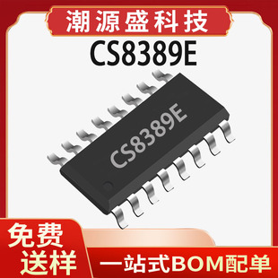 CS8389E ԭ�b������ ESOP16 ��� AB/D��ГQ�p�����l����IC