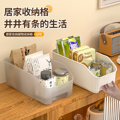 キャビネット収納バスケットキッチン雑貨スナックオーガナイザー浴室デスクトップ収納ラック家庭用おもちゃプラスチック収納ボックス
