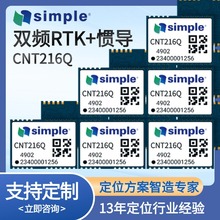 �p�lRTK+�T��ģ�Kȫ�l��ϵ�yIMU�߾��ȶ�λ���׼�16*12���