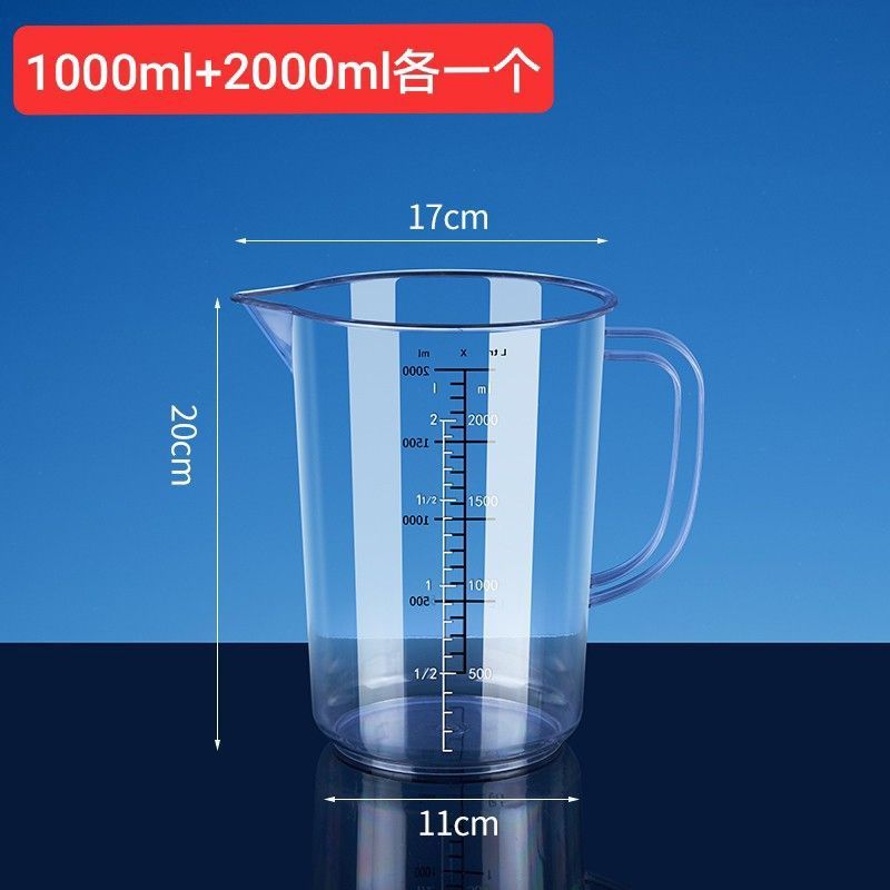 亚克力啤酒杯摔不坏大容量扎啤透明塑料茶水杯子酒吧商用量杯医用|undefined