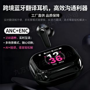 Cross-Border Hot-Selling 2025 New Model Smart Color Screen Bluetooth Earphones with Anc+Enc Dual Noise Reduction, In-Ear Design, Long Battery Life