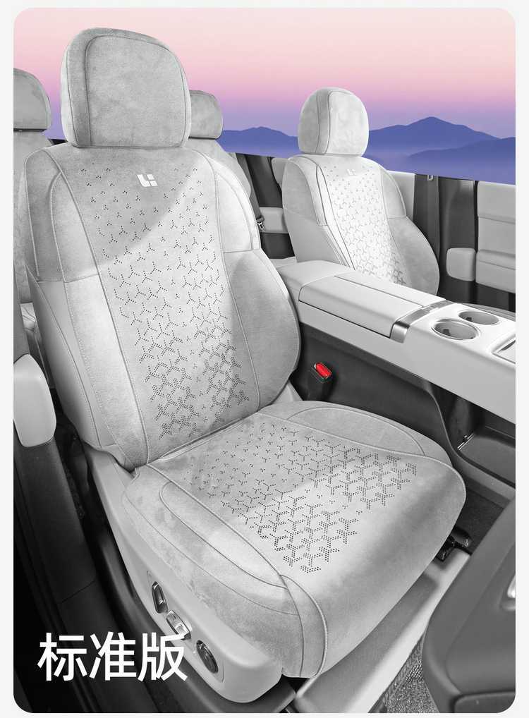 Car Seat Cover for Li Auto i8 All Seasons Rams Suede