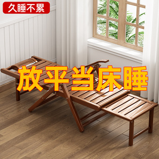 Folding Lunch Break Bamboo Lounge Chair Home Leisure Balcony Elderly Sitting and Sleeping Dual-Purpose Chair Nap Bed Backrest Cool Chair