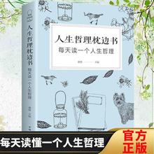 ����������߅����ð��c�ݸ��������ഺ��־����������һЩ˼��