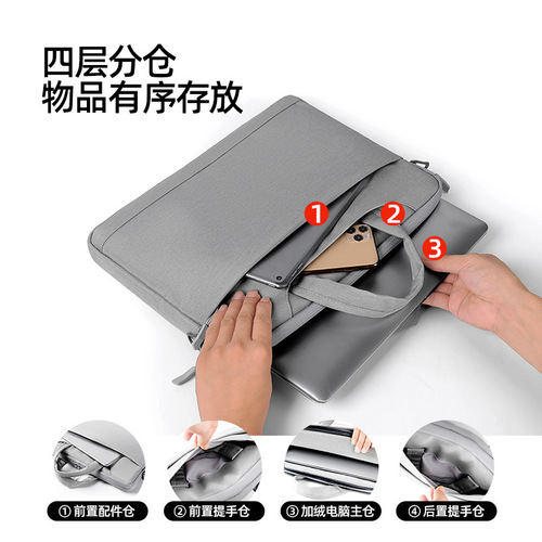 Computer bag 15.6 inches portable 14.1 suitable for Apple Lenovo ASUS notebook 13.3 inches for men and women