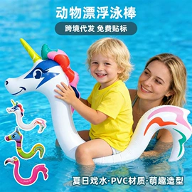 其他充气玩具;水上充气床;游泳圈