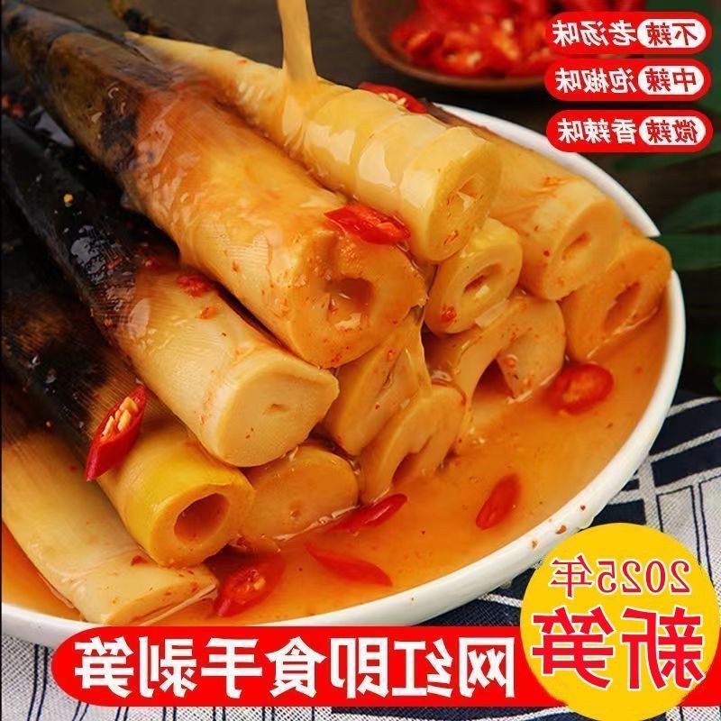 푸젠성 북부 직모 : 매운맛 500g*2팩 [약간 매운맛]