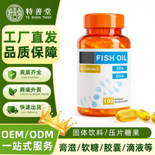 ���R�dTKԴ�^���S�羳����Omega-3�~��ܛ�z��EPA+DHA100��