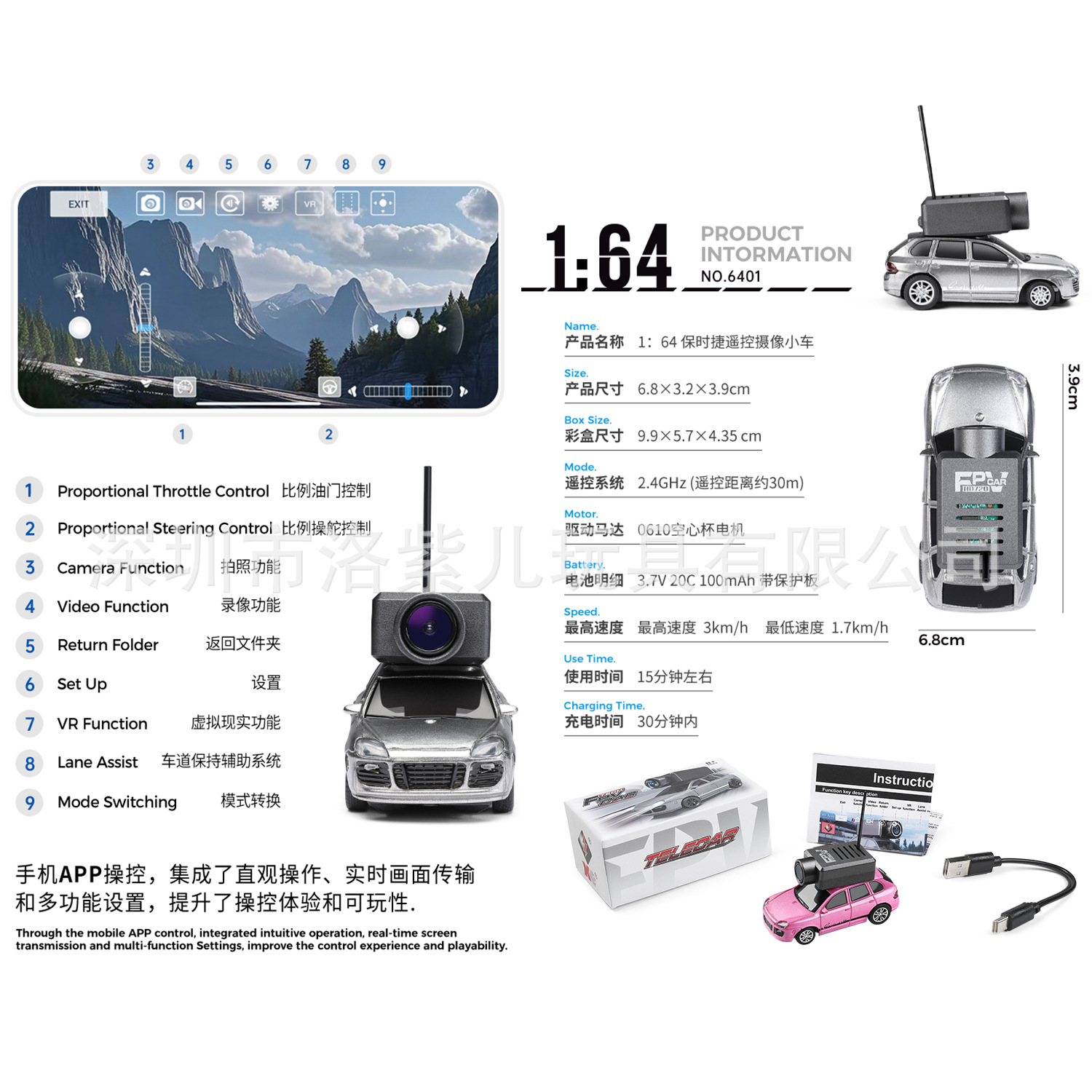 6401 escala completa 1: 64 coche de control remoto Porsche autoestabilización coche de tracción trasera mini RC modelo FPV