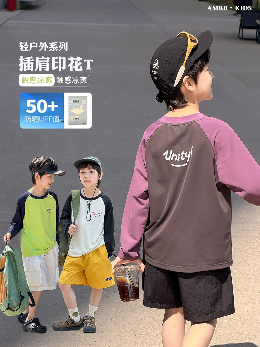 UPF50+ children's letter-printed color-blocking sun-protective qu