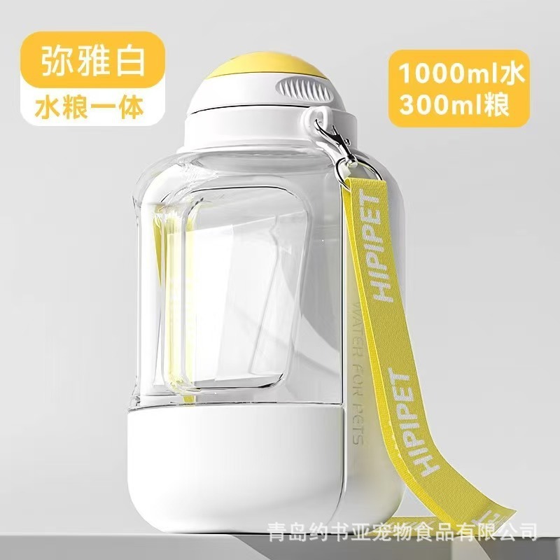 狗狗外出水杯狗水壶便携式随行杯遛狗水瓶宠物饮水喂水喝水器用品|undefined