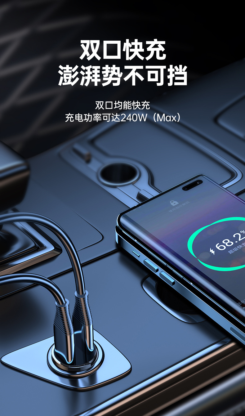 Suitable for krypton 001 007 009 car mobile phone charger car cigarette lighter car charger USB adapter fast charging