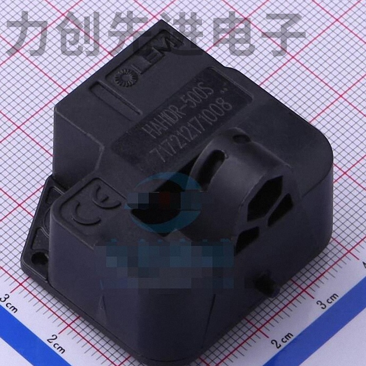 HAH1DR500-S 全新供应 Through HoleO 电流传感器