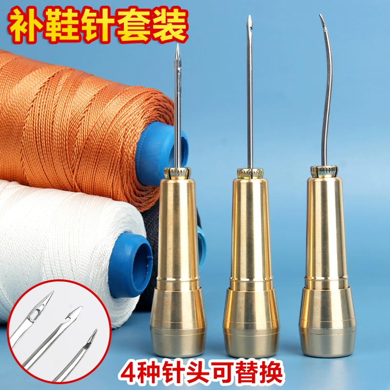 Полный набор инструментов для ремонта обуви, игла-сапожник, крючок для ремонта обуви, ручное шитье, вязание крючком ручной работы, специальная игла для шитья обуви, ремонт кожи.