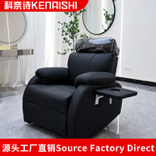 高档发廊养发馆VIP包间养发椅美甲沙发包裹感十足头皮护理椅包邮