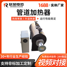 氣體液體熔鹽大功率液體高壓防爆管道電加熱器