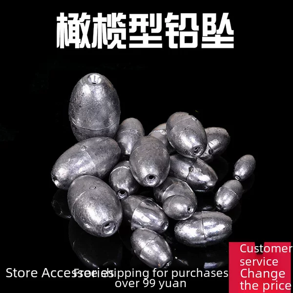 Olive-shaped grooved hollow lead pendant long-cast pendant sea fishing explosive hook sea pole throwing pole fishing lead pendant fishing gear