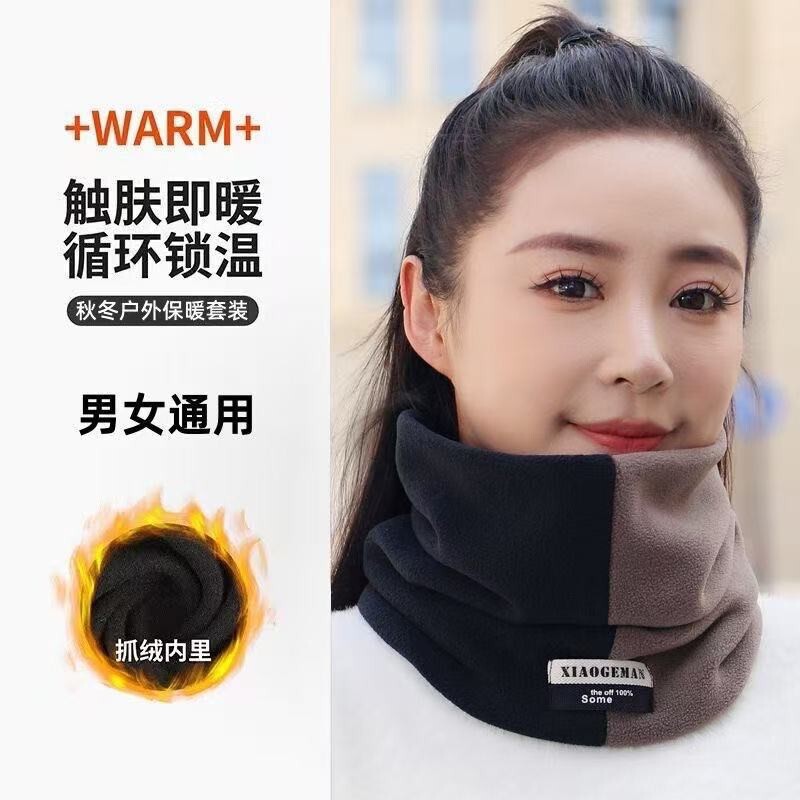 冬季双层加厚保暖奥利绒脖套时尚简约男女双拼色套头围脖户外骑行|undefined