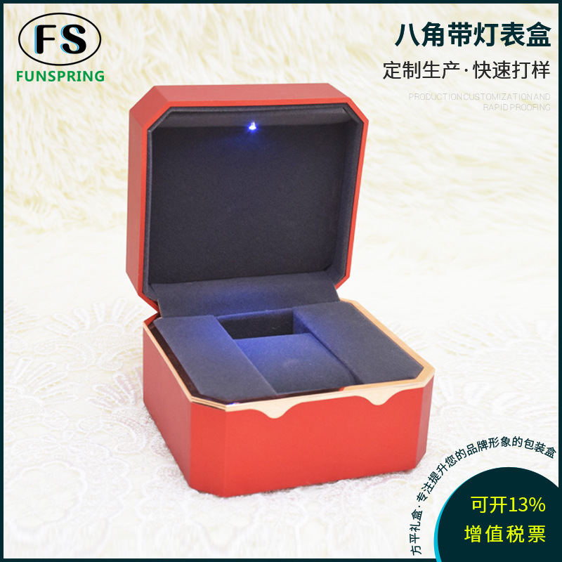 现货批发手表盒 八角发光包装盒手表男士手环黑色绒布戒指饰品盒