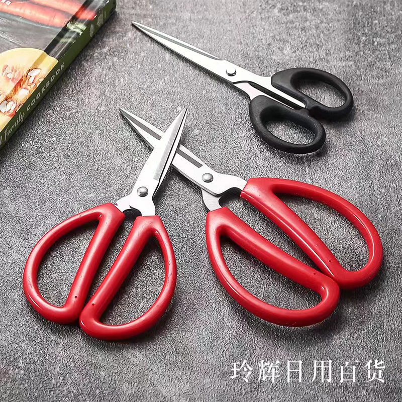 Students handmade office artist scissors scissors, scissors, kitchen scissors, multi -functional sharp sharp fish scissors