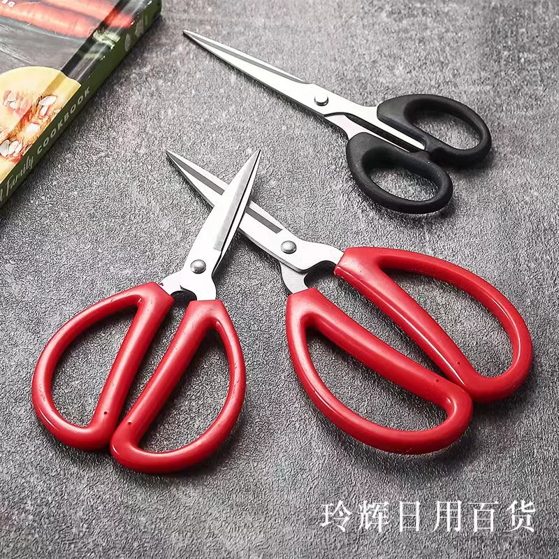 Students handmade office artist scissors scissors, scissors, kitchen scissors, multi -functional sharp sharp fish scissors