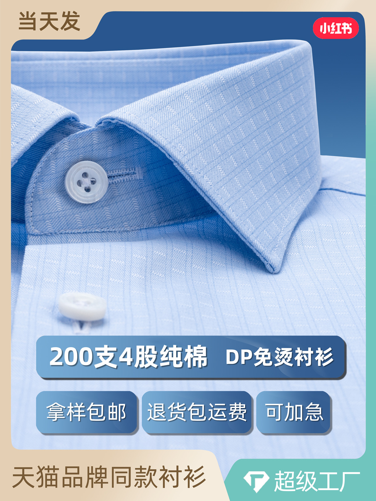 Camisas azules de cuadrícula para hombres de manga corta verano delgado 200 4 hebras de algodón DP sin quemar ropa casual de negocios para hombres