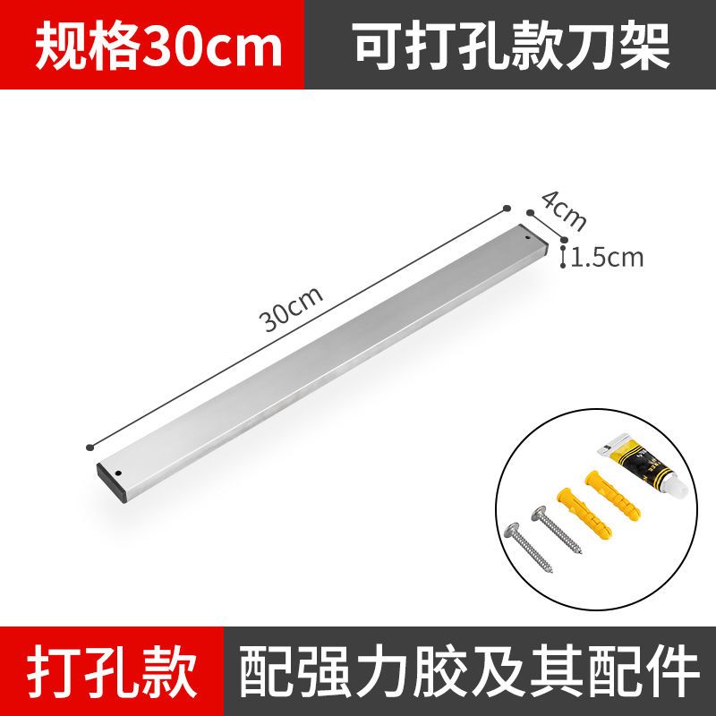 Acero inoxidable 304 (30cm) perforación sin clavos