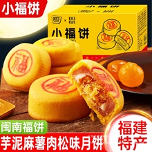 �}��С���������������ζ�������ɢ�b�Լ��Ը��c���﹝��ʳ