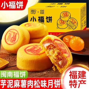 �}��С���������������ζ�������ɢ�b�Լ��Ը��c���﹝��ʳ