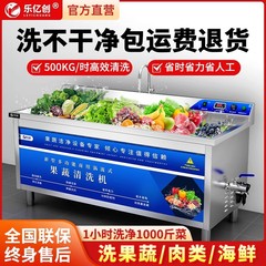 業務用バブル野菜洗浄機、果物野菜洗浄機、全自動野菜洗浄機、肉洗浄機、野菜オゾン洗浄機、業務用
