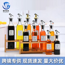 ���Ʋ�����ƿ��©�����{ζ��ƿ500ml�u�ʹ�ƿ�N��ʳ�ÿ��͹޳���