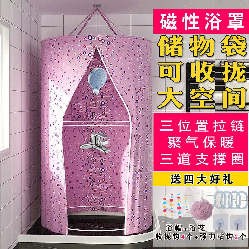 圆形洗澡浴罩家用浴帐成人宝宝加厚保温保暖冬天浴帘收拢储物围帐