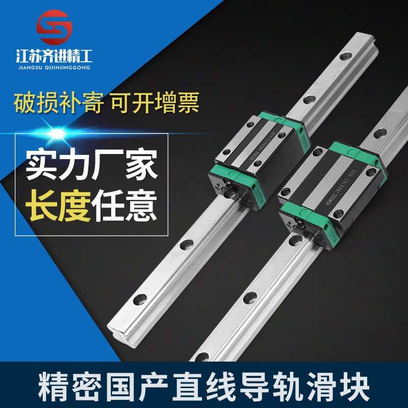 承重载型直线性导轨加宽滑块滑轨方轨道HGH/HGW15/20/25/模组滑台