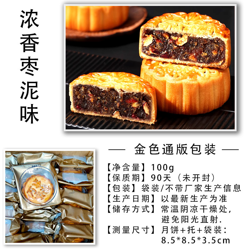 100 グラム卵黄蓮華餡伝統的な五穀月餅カスタマイズされた中秋節シングルバルク広東風月餅バッチ|undefined