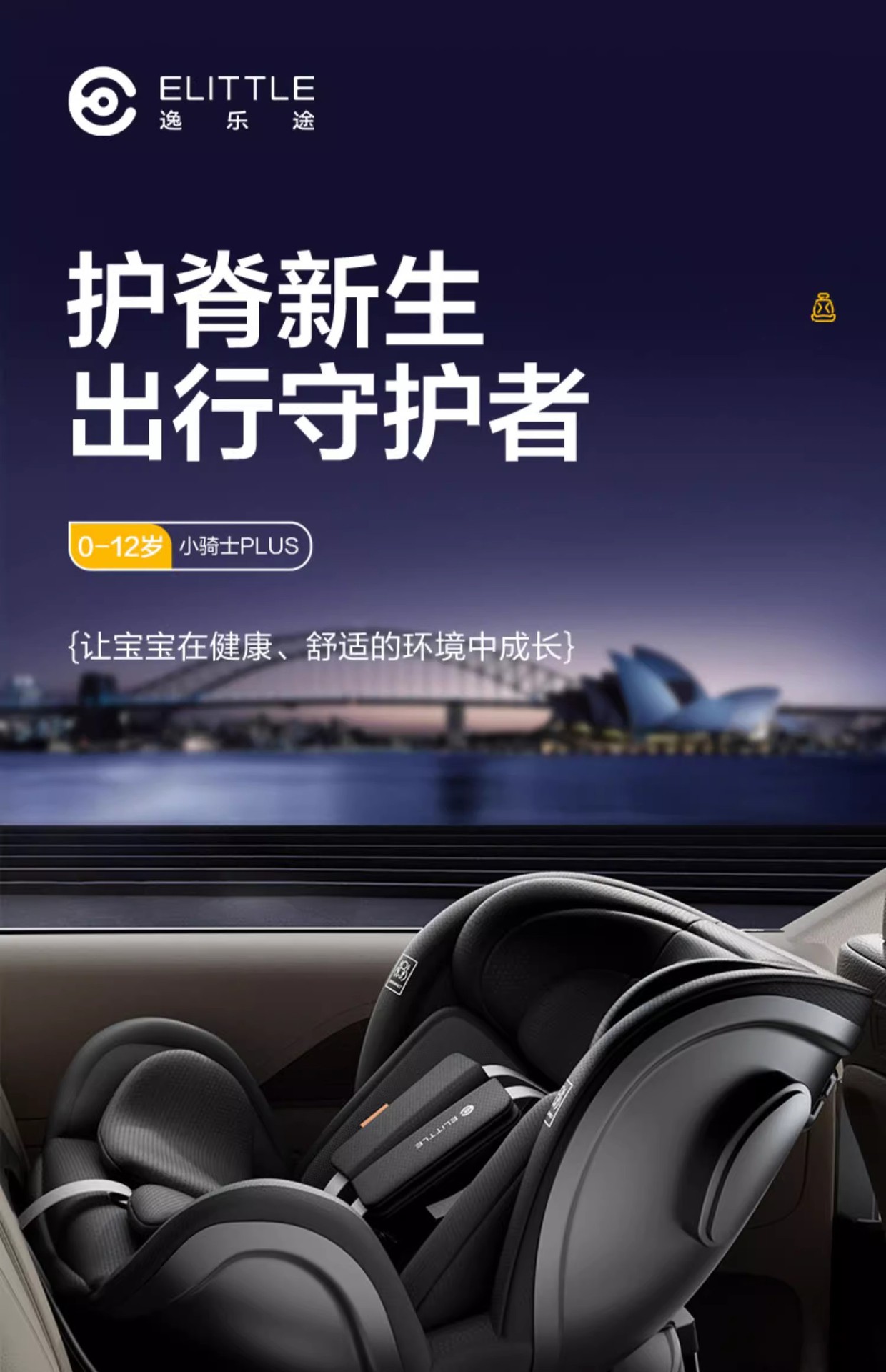 Yido child safety seat little knight car 0-12 years old car can sit and lie newborn safety seat
