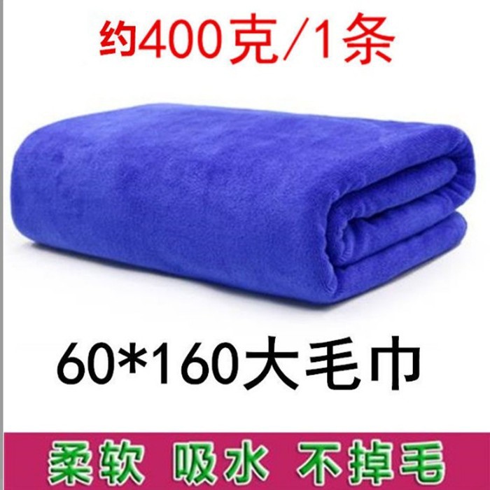 60*160 블루 (여분 두께)