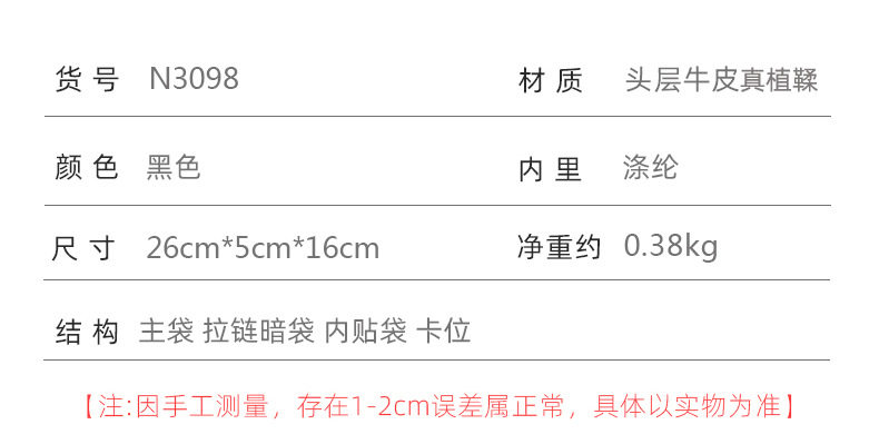 Túi đeo chéo nam đa năng da bò thật 29×11×17 cm, túi đeo vai kiêm túi cầm tay phong bì — Màu đen chi tiết 11