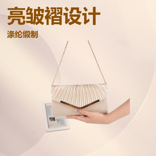 Silk Damask Evening Bag High-End Banquet Handbag Shoulder Bag for Ladies Socialite Folded Envelope Bag with a Luxurious Feel