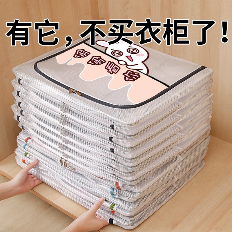 Fondo de la cama ropa transparente y plana de gran tamaño, caja de 100 nang, caja de acabado de edredones debajo de la cama del dormitorio, caja de almacenamiento impermeable con marco de acero
