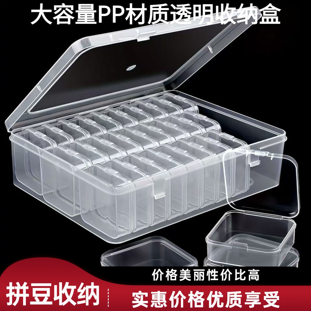 Transparent Storage Box for Beads, Categorized and Divided Storage Box, Plastic Box for Beads, Small Square Box Set