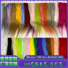 �F؛60-110�Lë�L����ˮë ֱըë �F�b��߷��b���ë�q����