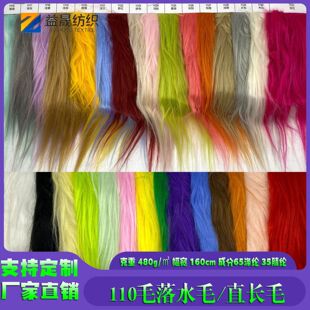 �F؛60-110�Lë�L����ˮë ֱըë �F�b��߷��b���ë�q����