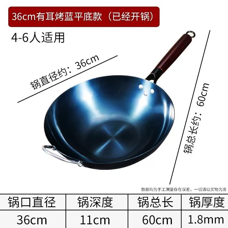 36 평평한 바닥
