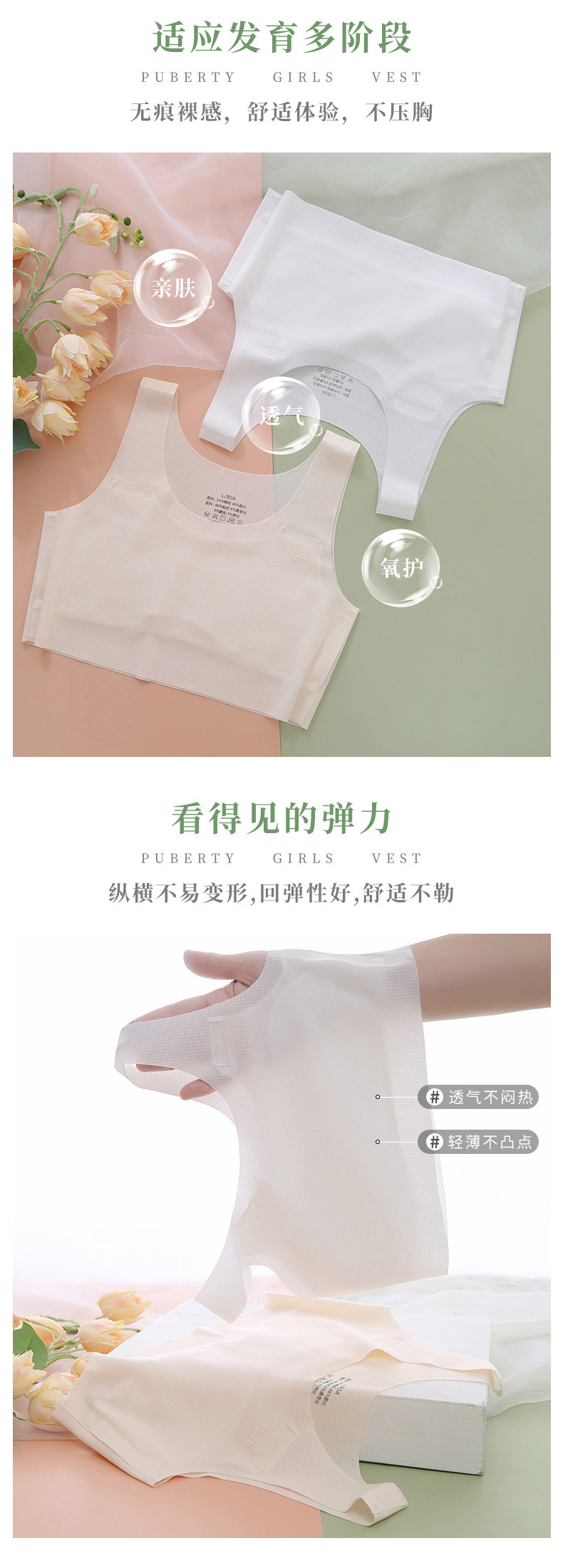 内衣_03