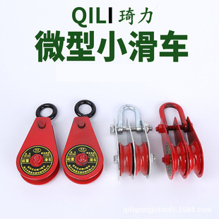 Micro Power Starting Heavy -Duty Construction Engineering Portable Hanging Buole Multi -Speciation