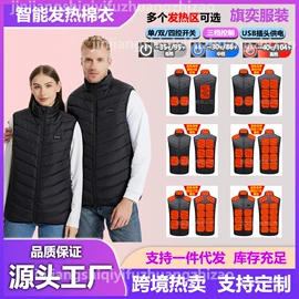 保暖套装;男式棉服马甲;男式休闲马甲