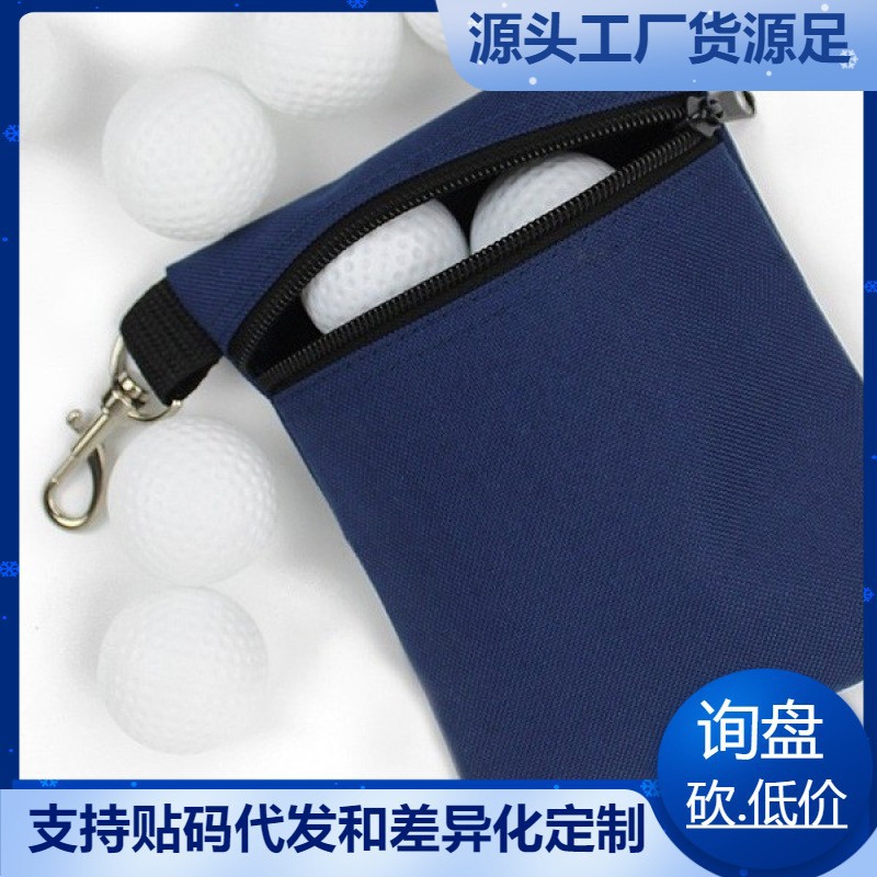 高尔夫球袋尼龙球套高尔夫腰包便携式GOLF球座球叉工具包挂腰球钉