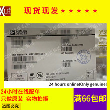 ȫ���л� MAX11059ECB+ ģ��ת���� -ADC 8-Channel 14-Bit QFP64