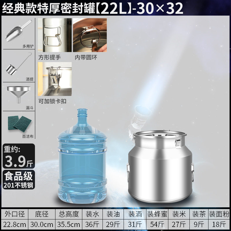 Cubo sellado Cubo de aceite comestible de acero inoxidable 304 Tanque sellado Tanque de vino de té fermentado comercial Cubo de arroz Cubo de leche Cubo de agua